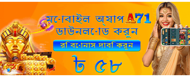 crazytime88-এ স্বাগতম বোনাস পান